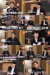 '데이앤나잇' 남진X조항조, ‘팝·밴드’에서 트롯 거물… IMF 울린 ‘남자라는 이유로’ 탄생 비화
