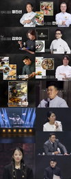 ‘천하제빵’ TOP7 확정, 최후의 1인 향한 결승 1차전 돌입... ‘한 끼 빵’ 미션의 승자는?