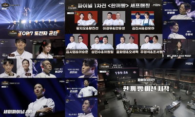 ‘천하제빵’ 황지오, 세미파이널 압도적 1위... 이혜성·장경주 탈락 ‘피눈물’