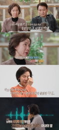 ‘가족 지옥’ 샌드위치 가족의 눈물... 아내가 30대부터 이혼 서류 품어온 이유