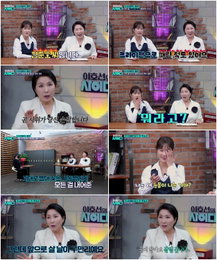 사위 돈줄 취급하는 장모부터 백수 남편까지... '이호선의 사이다', 빨대족 집중 조명