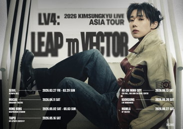 김성규, ‘LV4’ 아시아 투어 확정… 서울 전석 매진 기세 몰아 7개 도시 접수