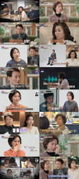 '오은영 리포트-가족 지옥' 정서적 이혼 상태 샌드위치 가족에 던진 묵직한 화두