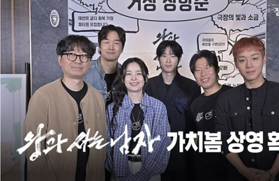역대 박스오피스 3위 ‘왕과 사는 남자’, 전국 ‘가치봄’ 상영 확정… 장벽 없는 감동 예고