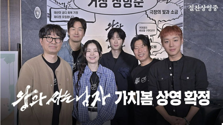 왕과사는남자