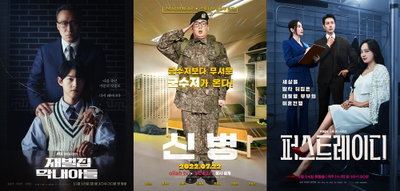 이정재 자회사 아티스트스튜디오, 지상파·OTT 넘나드는 K-콘텐츠 제작 박차