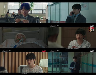 붕대 투혼부터 위트까지… ‘세이렌’ 정용주, 위하준과 공조 속 ‘성장 서사’ 완성