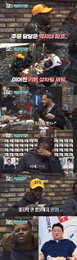‘화제성 1위’ 파코, K-바비큐에 반했다… 소고기보다 더 사랑한 의외의 음식은?