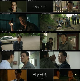 죽도록 잡고 싶은 놈 vs 증오하는 놈… ‘허수아비’ 박해수·이희준, 잔혹한 재회
