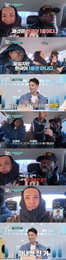 '에펠탑 명물’ 파코, 이번엔 패션 토론… ‘어서와 한국은 처음이지?’ 프랑스식 설전 발발