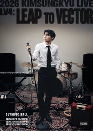 김성규, 단독 콘서트 ‘LV4’ 개최… 2년 8개월 만의 신곡 전곡 라이브 예고