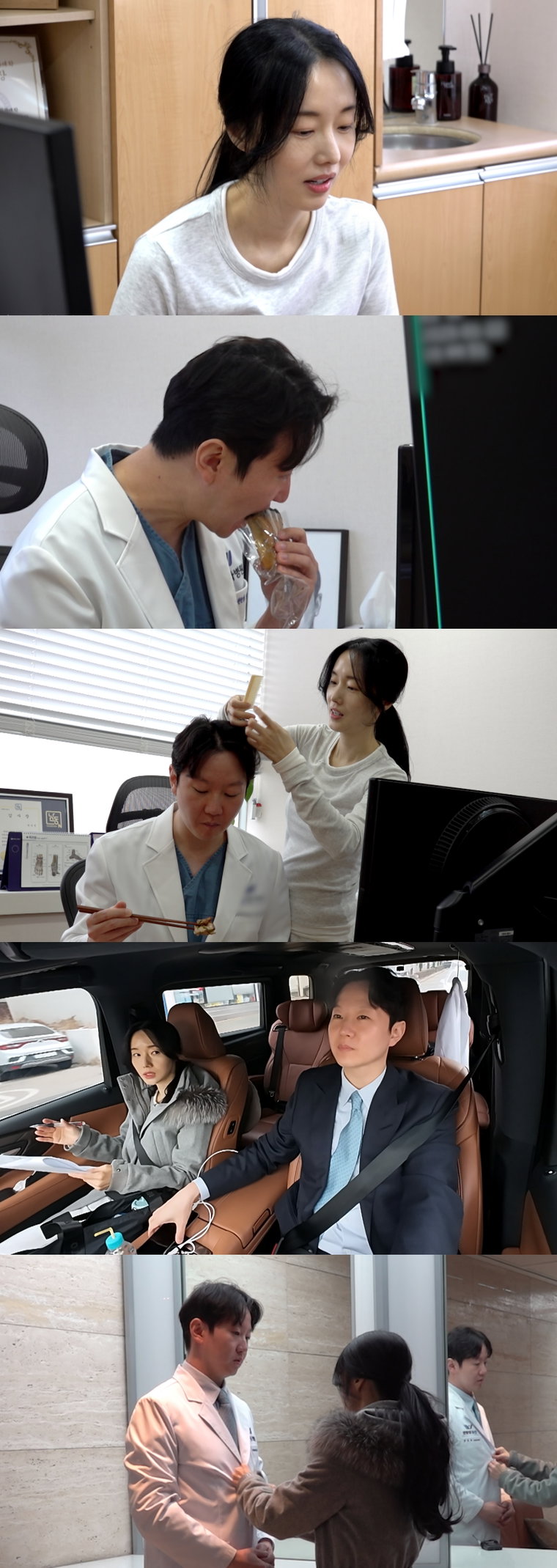 편스토랑