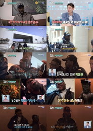 “입장료 무료에 전 세계 3위?”… ‘어서와’ 프랑스 3인방, 국립중앙박물관 압도적 스케일에 경악