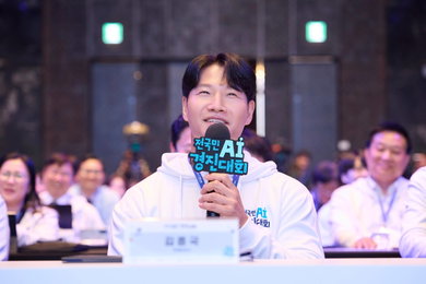가수 김종국, '전국민 AI 경진대회' 홍보대사 위촉… '런닝맨' 미션 통해 친숙한 AI 전파