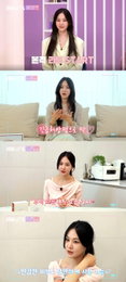 한지은, 팩 관리부터 ‘세미 갸루’ 파격 변신까지… ‘뷰티 해결사’ 모멘트 발산