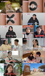 “연애는 실전이야”... ‘돌싱N모솔’ 돌싱녀들의 매운맛 플러팅 예고