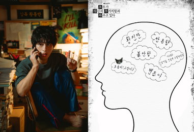 구교환X고윤정X박해준, ‘모자무싸’가 켜줄 인생의 초록불... 4월 18일 첫 방송