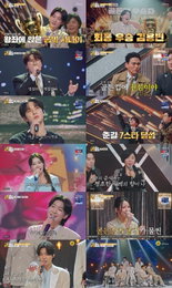 김용빈, ‘미스터트롯3’ 이어 ‘금타는 금요일’ 제1대 골든컵 석권… 1년 만의 쾌거