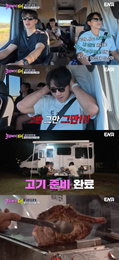 김무열의 언어유희 vs 비의 요리 집념… ENA ‘크레이지 투어’ 호주 마지막 밤의 ‘단짠’ 케미