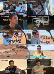 [크레이지 투어] 비·김무열·이승훈·빠니보틀, 호주 아웃백 뚫고 500마리 소 떼 이동 작전