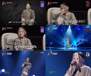 “원곡과 다른 감동” 이예지, ‘1등들’ 맞짱전서 허각과 진검승부… 실력파 보컬 입증