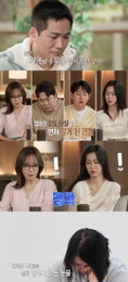 ‘가족 지옥’ 학대 기억 고백한 첫째 딸… 스튜디오 숙연하게 만든 가슴 아픈 사연