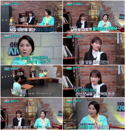 ‘이호선의 사이다’ 트라우마에 갇힌 삶을 향한 위로… “상처 딛고 걷는 것이 인간”