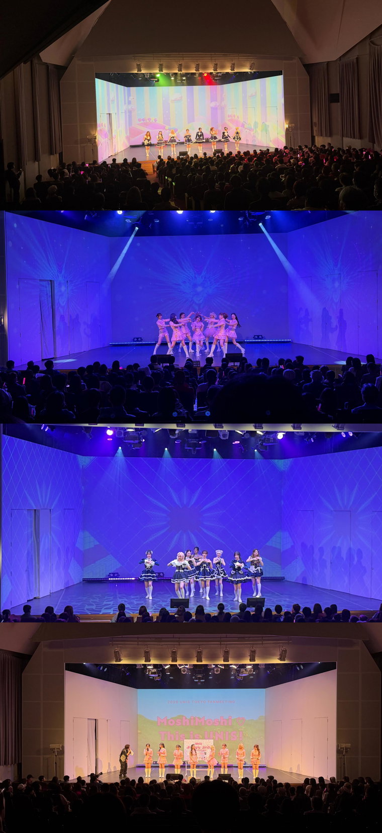 유니스