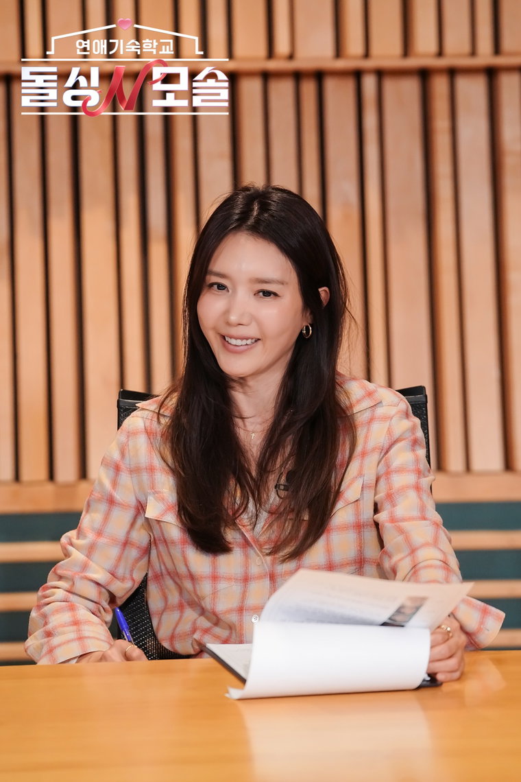 돌싱N모솔,채종언