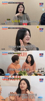 ‘조선의 사랑꾼’ 한윤서 남자친구 등장에 초토화… 깜짝 카메라로 전한 핑크빛 소식