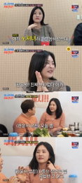 ‘조선의 사랑꾼’ 한윤서 남자친구 등장에 초토화… 깜짝 카메라로 전한 핑크빛 소식