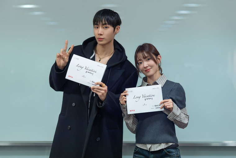 롱베케이션