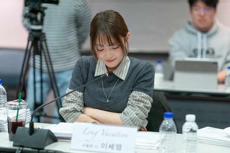 롱베케이션
