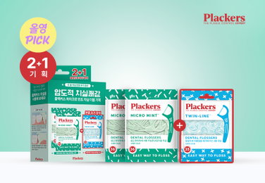 미국 NO.1 플랙커스, 4월 올영픽 한정 기획세트 출시