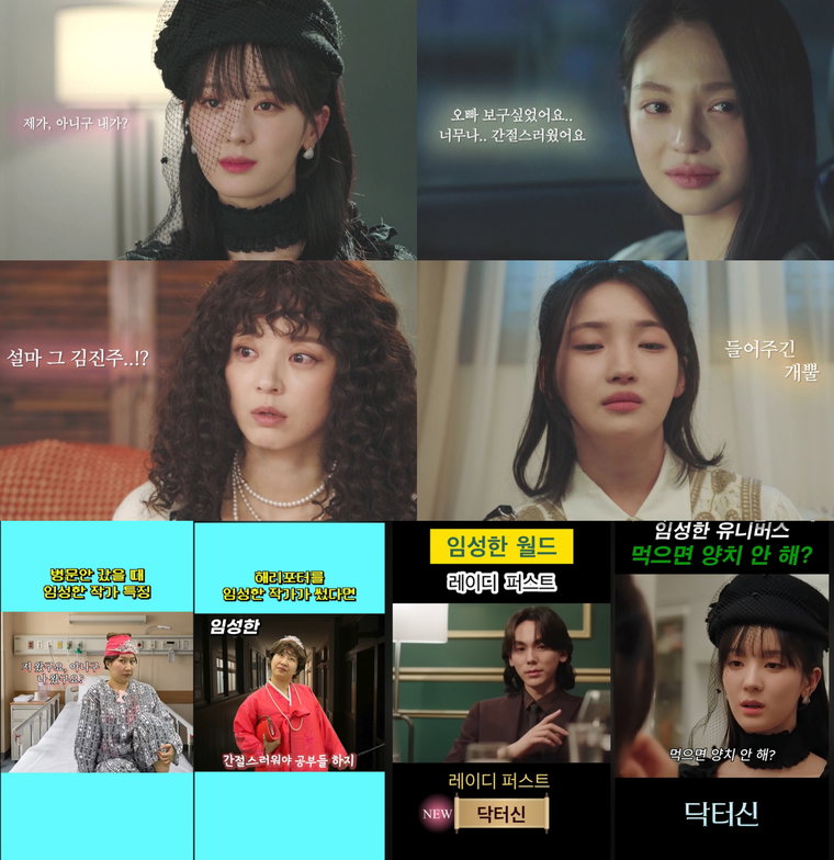 닥터신