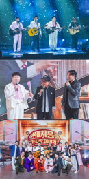 60년 포크 전설 쎄시봉, '금타는 금요일'서 방송 은퇴 무대… 58년 우정의 마침표