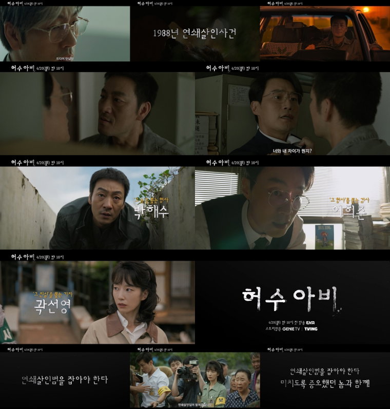 허수아비