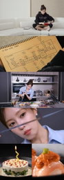 “흑백요리사 나가야 할 실력”... ‘편스토랑’ 효민, 일식조리기능사의 7종 풀코스 공개