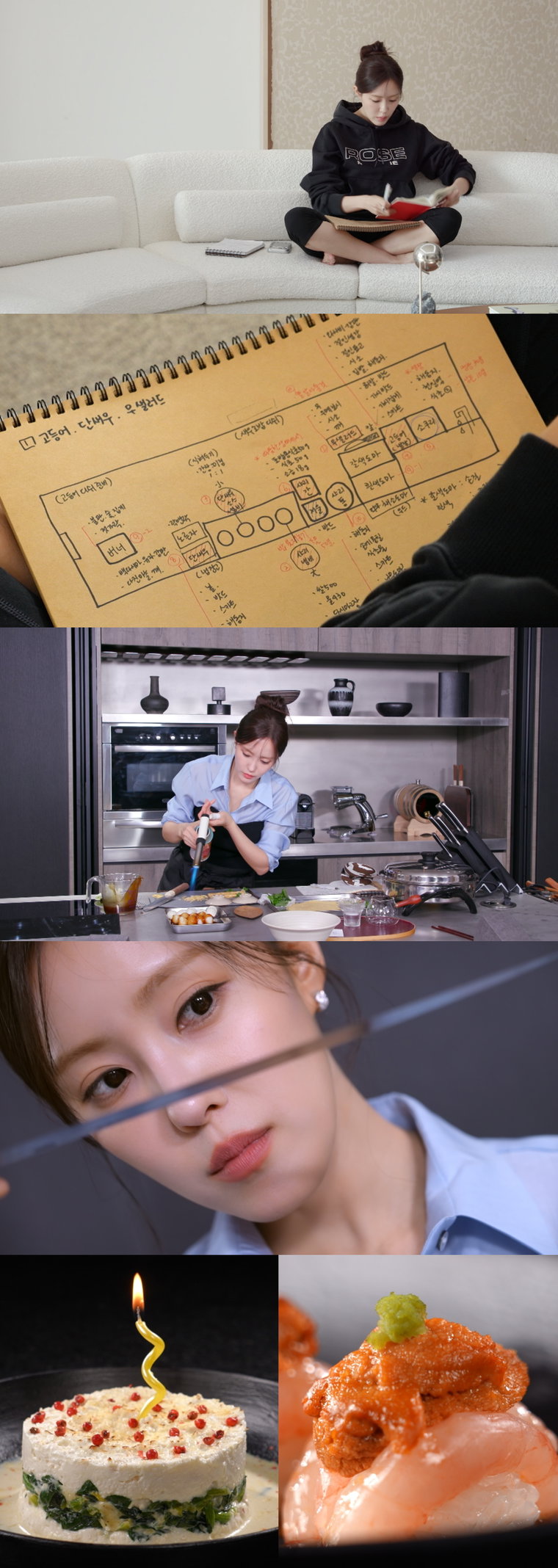 편스토랑