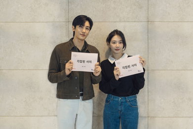 넷플릭스 ‘각잡힌 사이’ 제작 확정… 박형식X박규영, 상하관계 역전된 오피스 로맨스 예고