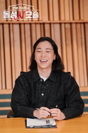 ‘사랑꾼 남편’ 넉살, ‘돌싱N모솔’ MC 합류… “잠자던 연애 세포 깨웠다” 설렘 고백