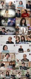 오은영의 일침 “육체적 관계 없어도 외도”... ‘결혼 지옥’ 시청자 지지 속 최고치 경신