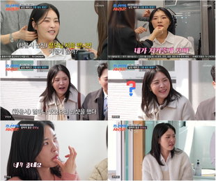 한윤서, 41년 만의 장모 꿈 이뤘다... ‘정자 검사지’ 지참한 이색 상견례 화제