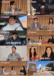 “장갑은 나만 낄게”... 돌싱N모솔, 역대급 모솔남들의 등장에 스튜디오 아수라장