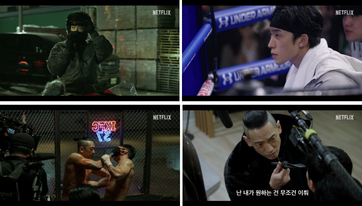 사냥개들2