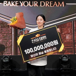 “미쳐야 남을 감동시킨다”... 천하제빵 초대 우승자 황지오의 9문 9답