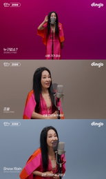 “역시 소리의 마녀”... 데뷔 50주년 한영애, 딩고 ‘킬링보이스’ 압도적 등장