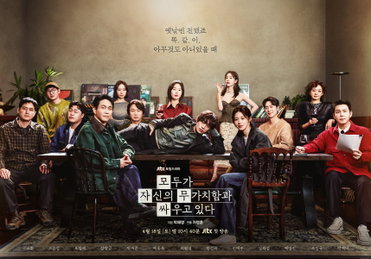 광화문서 즐기는 ‘집단적 멈춤’... JTBC ‘모자무싸’와 함께하는 멍 때리기 대회
