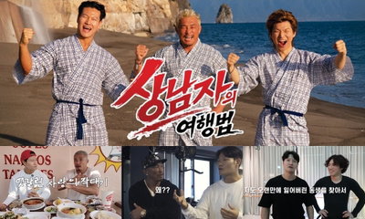 추성훈X김종국X대성, ‘상남자의 여행법’ 출격… 선공개 500만 뷰 ‘대박 조짐’