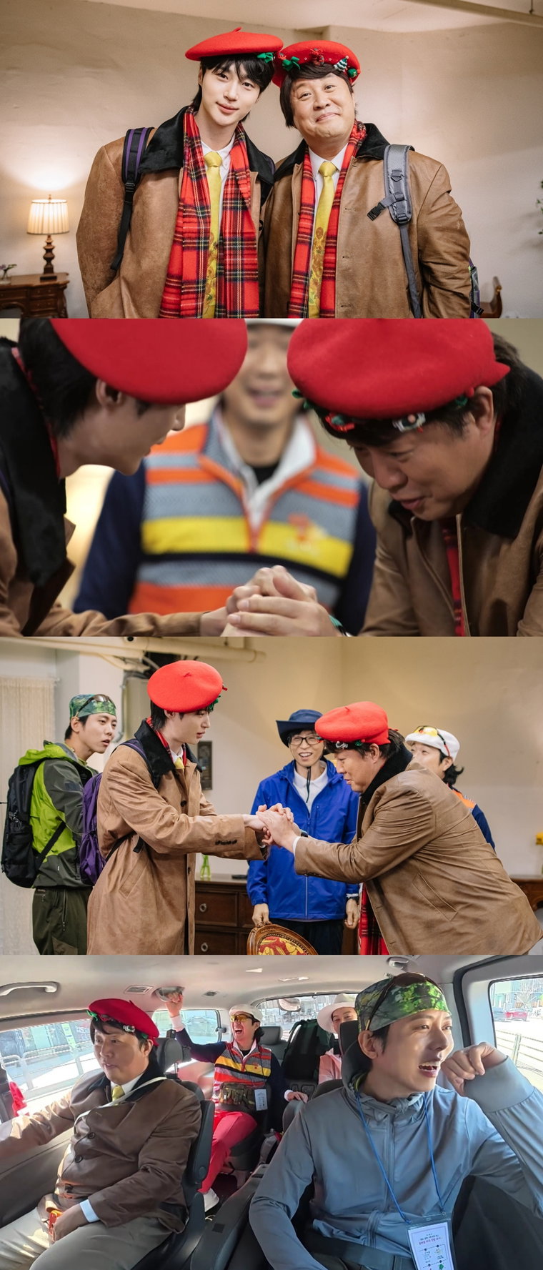 놀면뭐하니?,변우석,